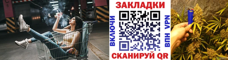 Как найти закладки Гудермес МАРИХУАНА Гашиш