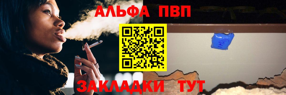 Alfa_PVP Crystall  Вход с VPN  Гудермес  Альфа ПВП СК  Alfa_PVP  A-PVP мука 