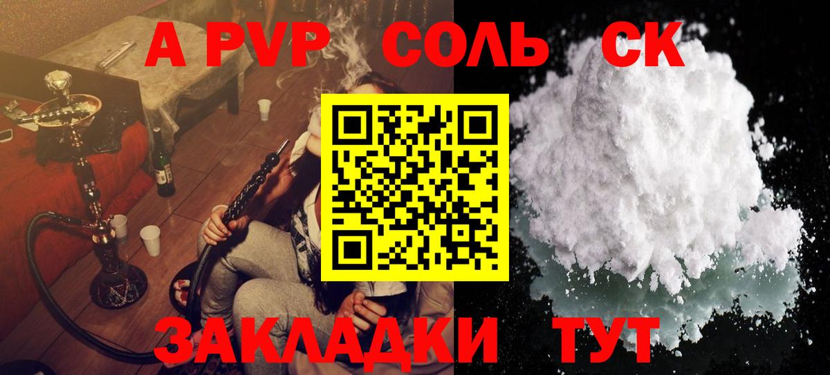 A PVP мука Гудермес