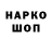 MDMA молли Oleg Hor