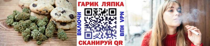 Cannafood конопля  Гудермес 