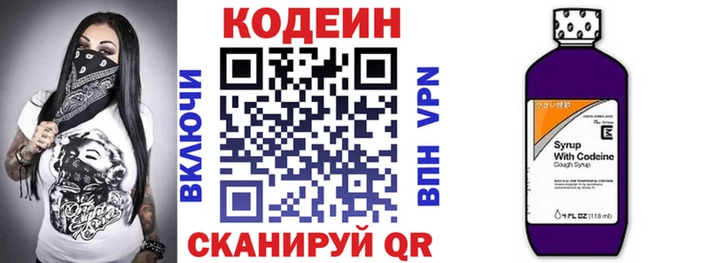 kraken зеркало  Гудермес  Codein Purple Drank 