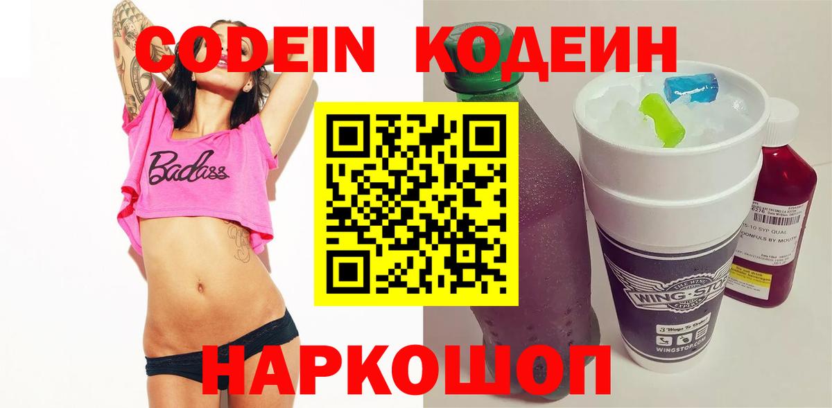 Гудермес  ГАШИШ  МАРИХУАНА  Вход с VPN  Мефедрон   Cocaine  МДМА 