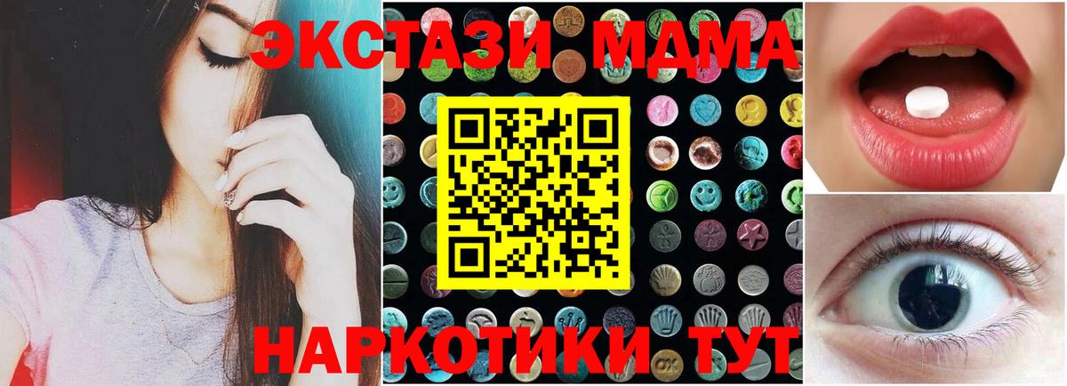 ЭКСТАЗИ TESLA Гудермес