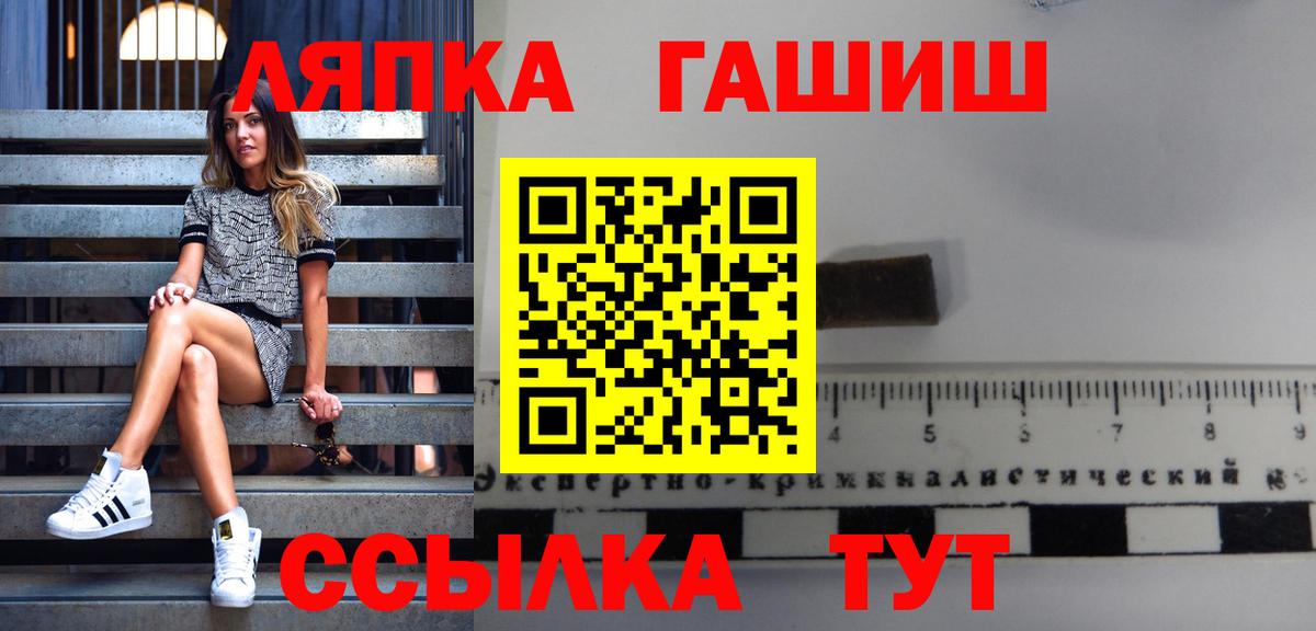ГАШИШ hashish Гудермес
