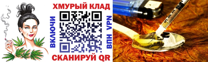 ГЕРОИН Афган  Гудермес 