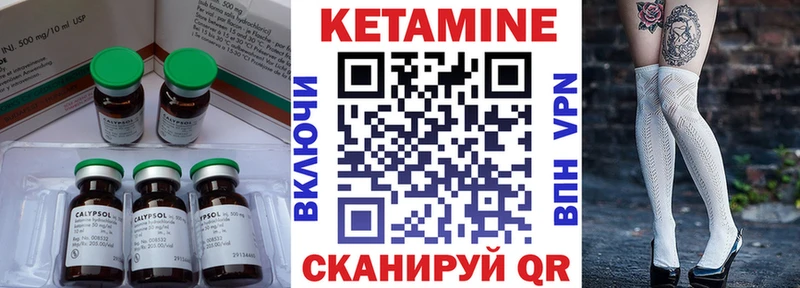 Кетамин ketamine  ссылка на мегу онион  Гудермес  где купить наркоту 