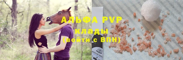 мескалин Белоозёрский