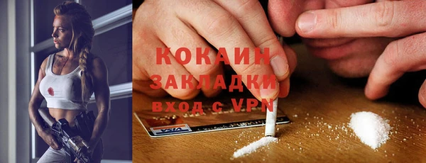 кокаин колумбия Беломорск