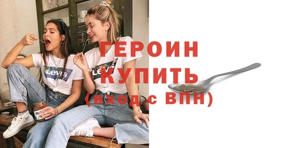 мескалин Белоозёрский