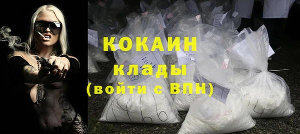 кокаин колумбия Беломорск