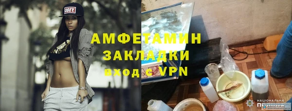 мескалин Белоозёрский
