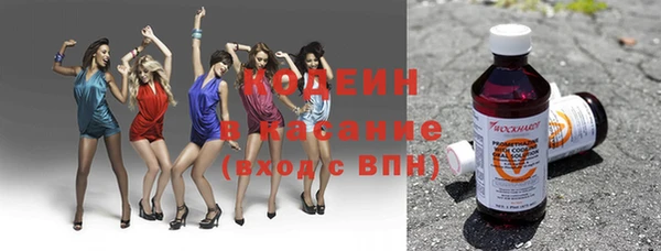 кокаин колумбия Беломорск