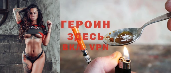 кокаин колумбия Беломорск