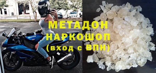 кокаин колумбия Беломорск