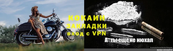 кокаин колумбия Беломорск