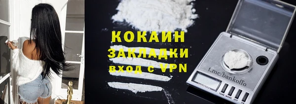 мескалин Белоозёрский