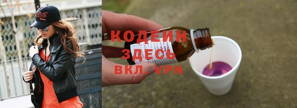 кокаин колумбия Беломорск