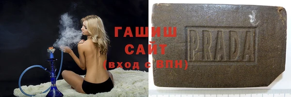 мяу мяу кристалл Белокуриха