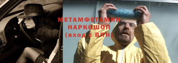прущие грибы Баксан