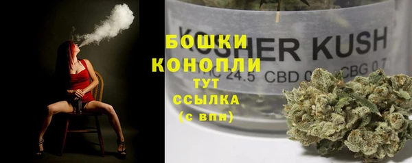 мяу мяу кристалл Белокуриха