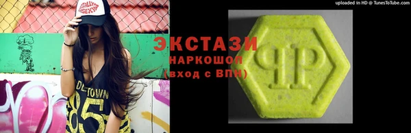 мяу мяу кристалл Белокуриха