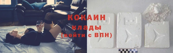стаф Слюдянка