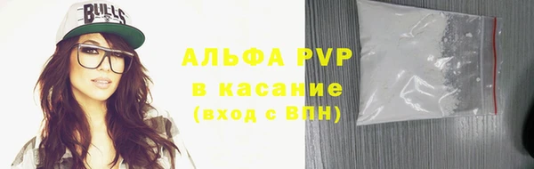 мяу мяу кристалл Белокуриха