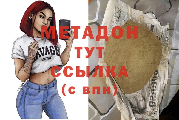 мяу мяу кристалл Белокуриха