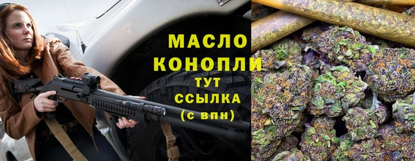мескалин Белоозёрский