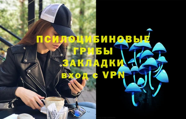 мяу мяу кристалл Белокуриха