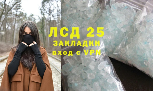 мескалин Белоозёрский