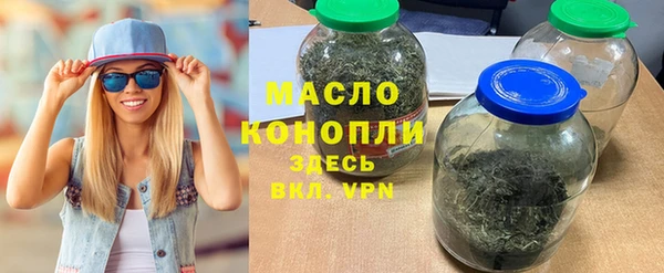 мескалин Белоозёрский