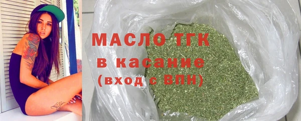 мяу мяу кристалл Белокуриха