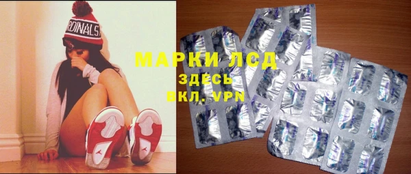 мяу мяу кристалл Белокуриха