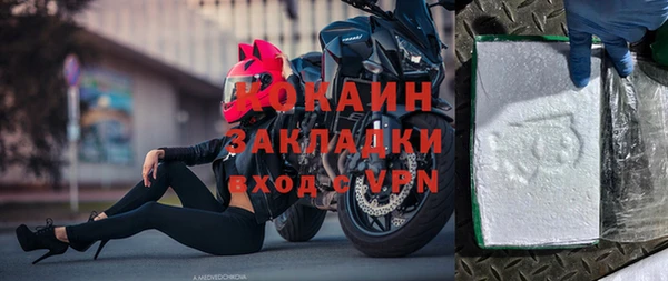 мяу мяу кристалл Белокуриха