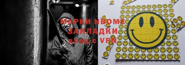 кокаин колумбия Беломорск