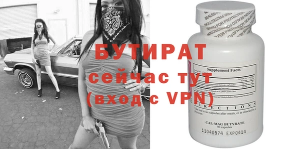 кокаин колумбия Беломорск
