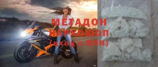 кокаин колумбия Беломорск