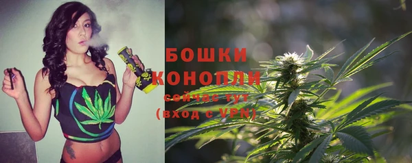 мяу мяу кристалл Белокуриха