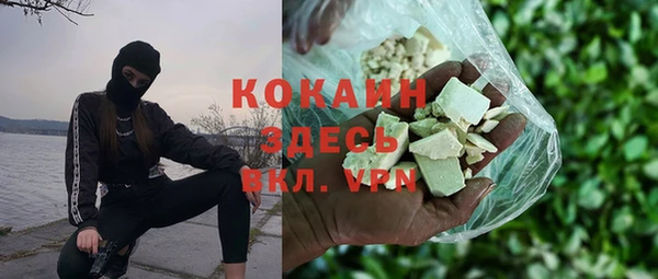 мескалин Белоозёрский