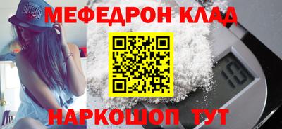 таблы Малоярославец