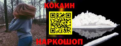 кристаллы Малгобек