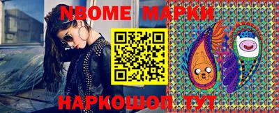кристаллы Малгобек
