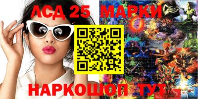 таблы Малоярославец