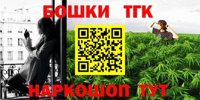 таблы Малоярославец