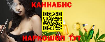 мефедрон мука Мариинск