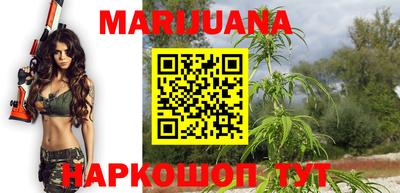мефедрон мука Мариинск