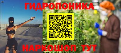 кристаллы Малгобек