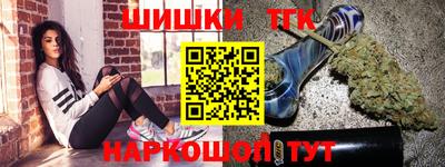 кристаллы Малгобек